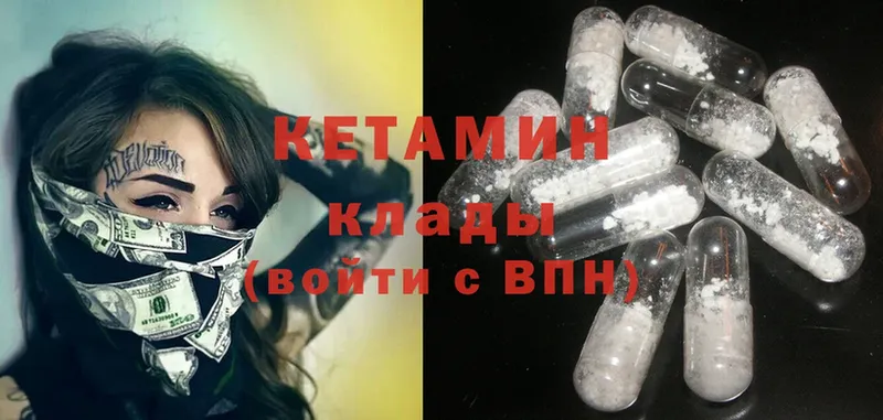 OMG маркетплейс  Подпорожье  Кетамин ketamine  хочу наркоту 