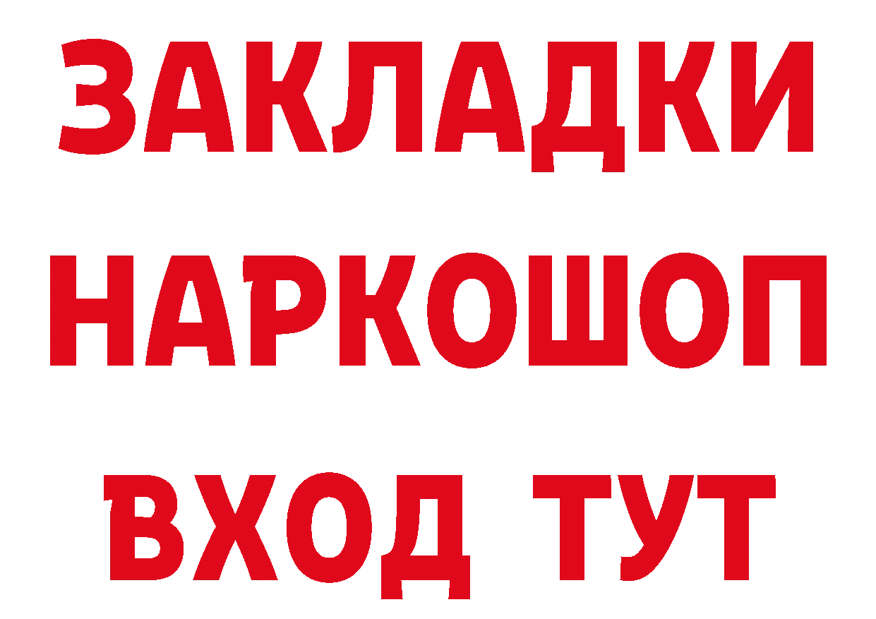 КЕТАМИН VHQ зеркало дарк нет гидра Подпорожье